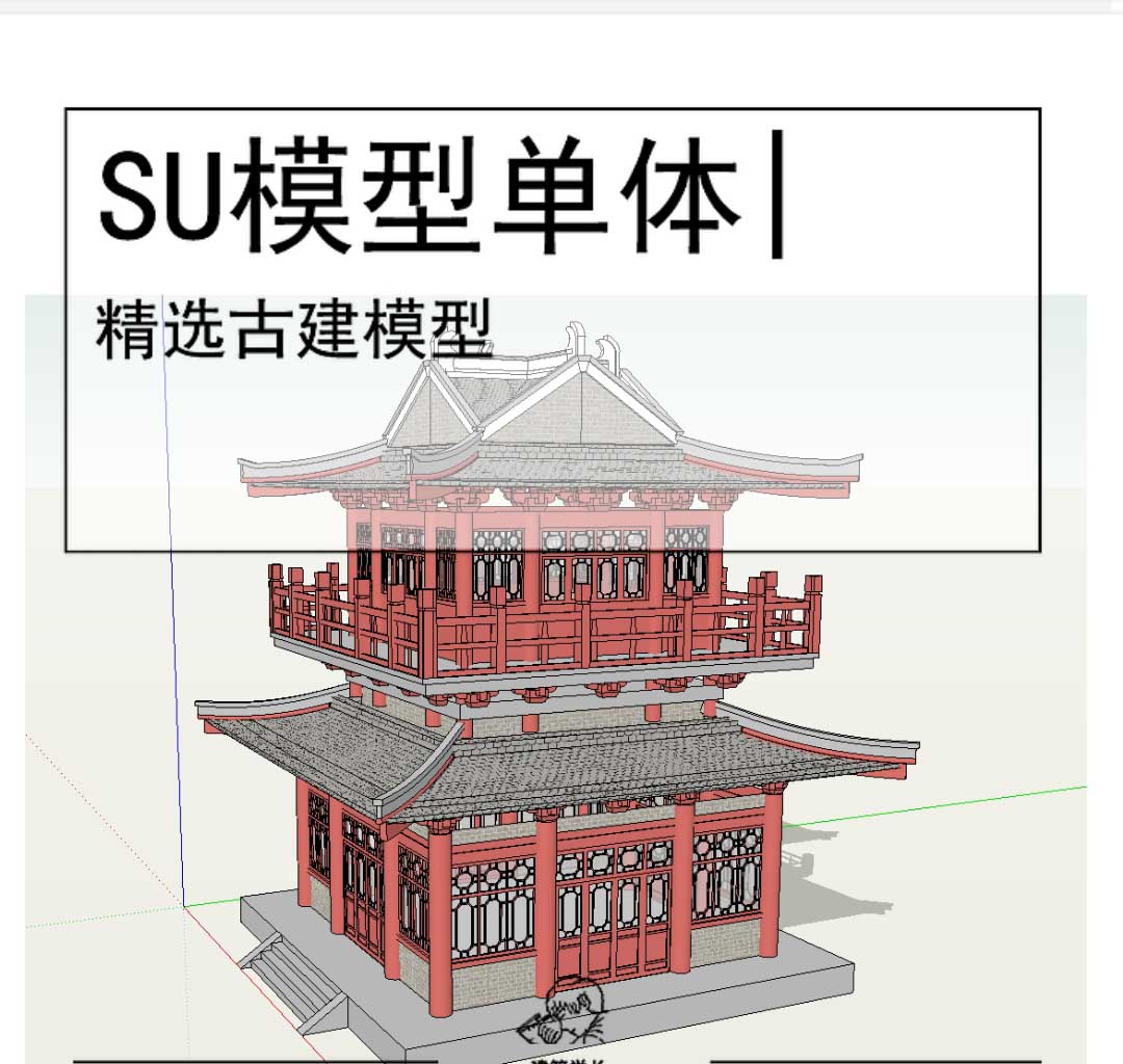 唐代阁楼古建模型su-1