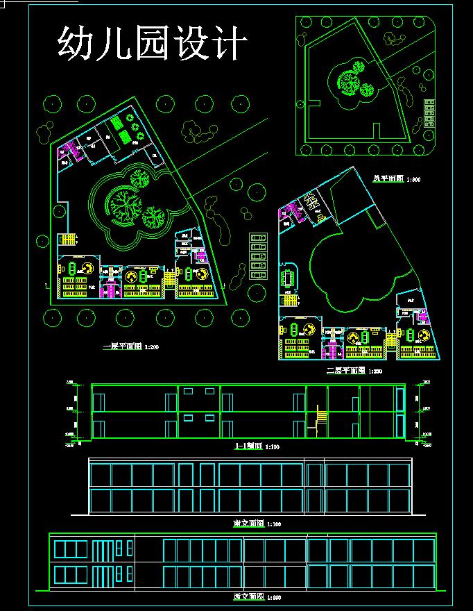 006 六班幼儿园建筑设计方案（CAD+SU）-1