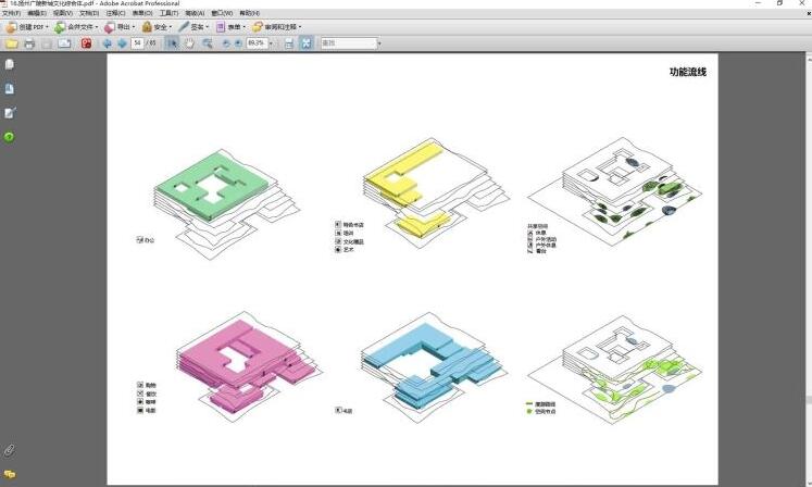 文化展览博物馆艺术中心建筑方案设计文本效果图文分析-4