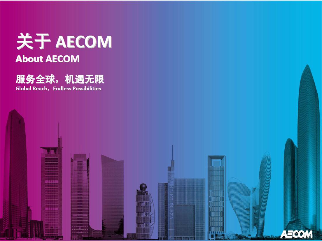 美国_AECOM_作品集-1