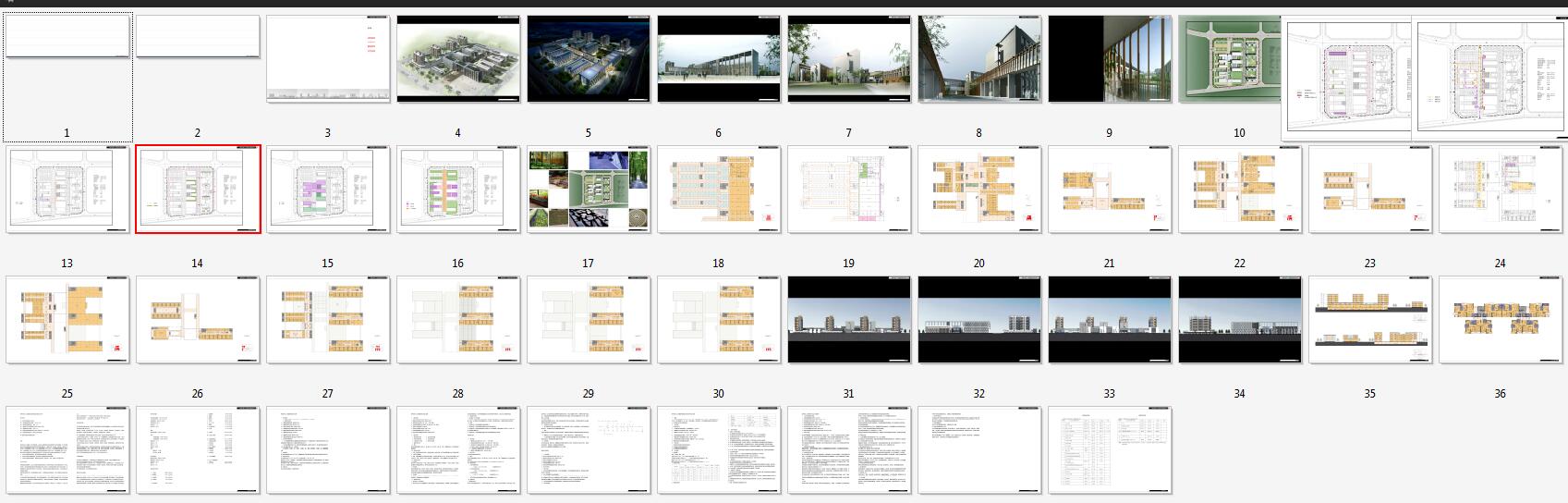 071 郑州市第七人民医院迁建项目方案设计-4