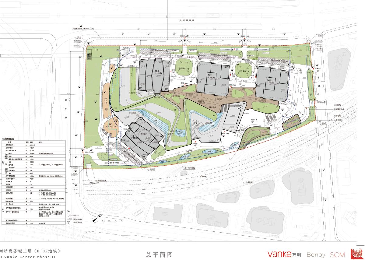 055 万科南站商务城三期方案报批-3