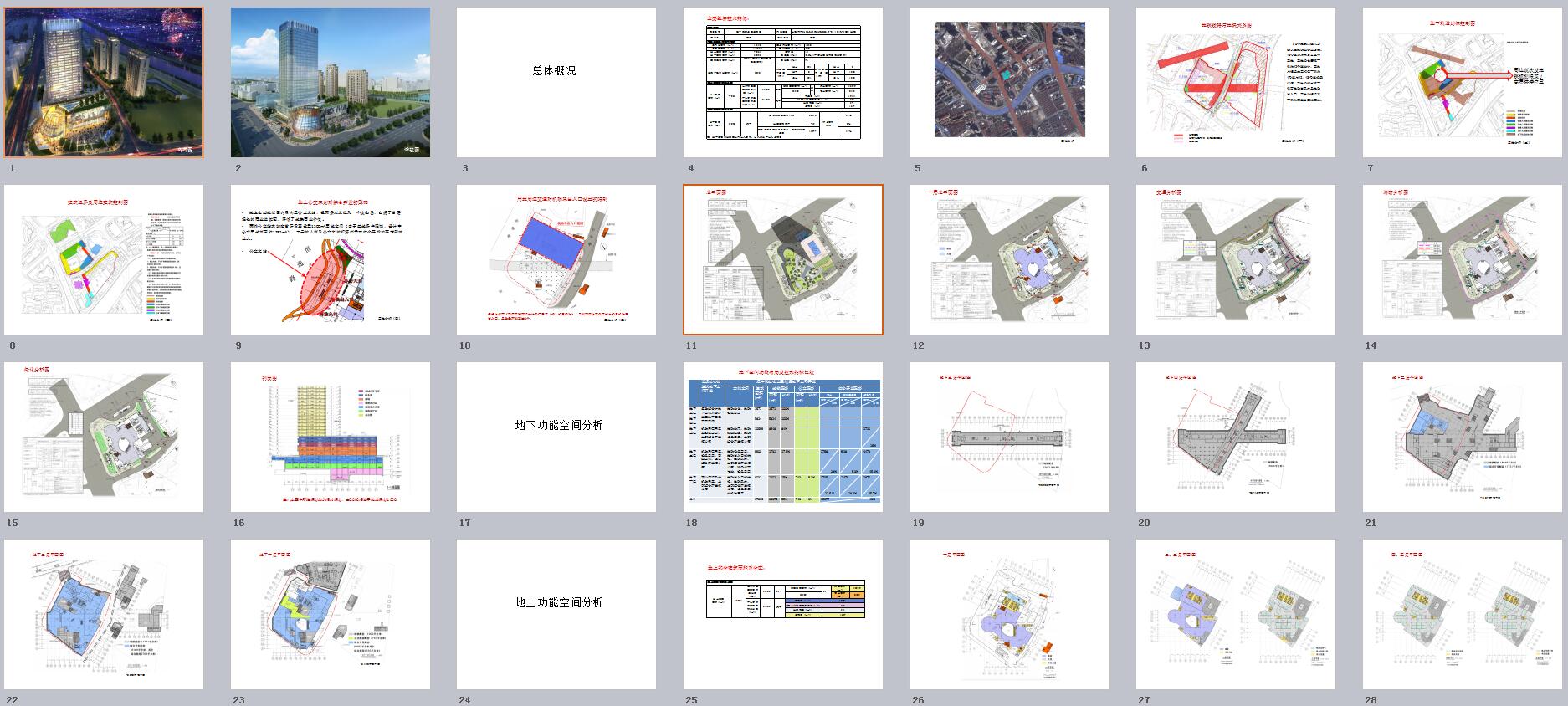 QQ截图20190722161834.jpg