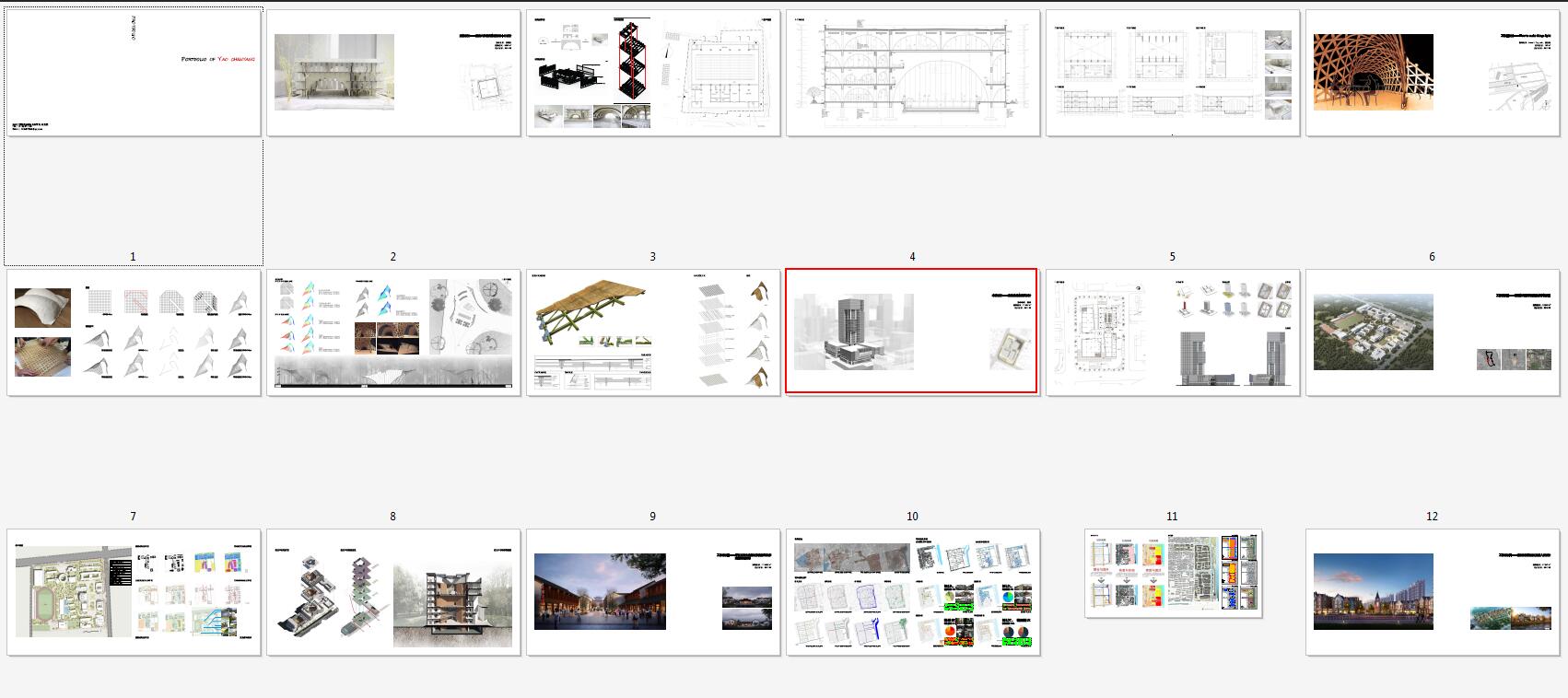 建筑学+南京大学+硕士+姚晨阳-上海-4