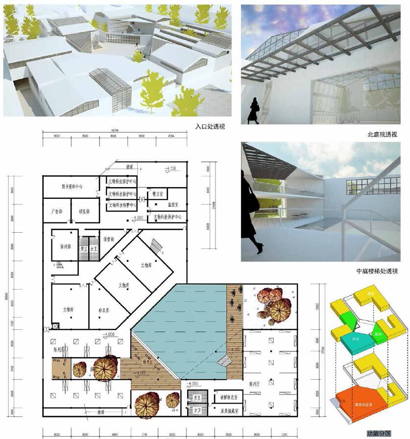 苏州大学 陈涛 建筑设计 作品集 上海和成都-3