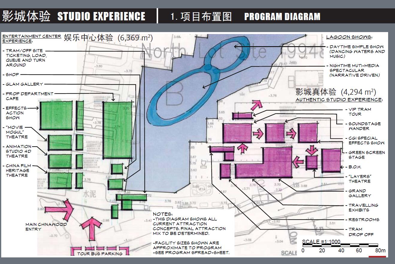 05-产业园-华莱巫创意产业园2012-2