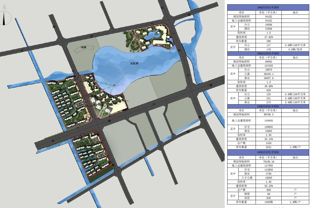 17.-产业园-绿地盐城环保产业园2011 12-3