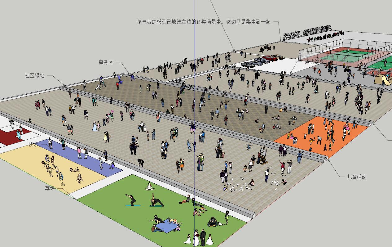 人物群合集SU模型 (2)-1