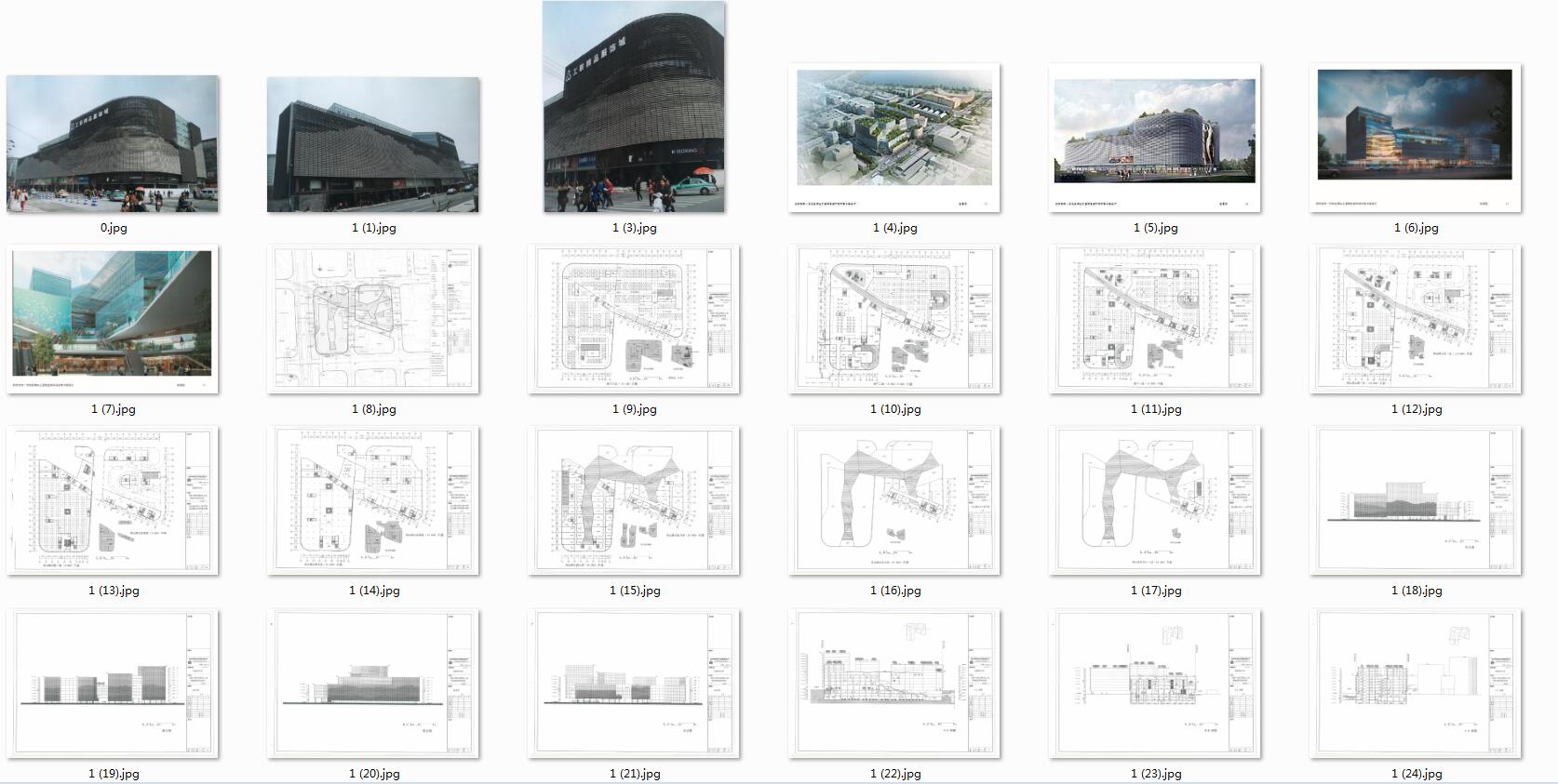 商业-A-01：地铁1号线龙翔站上盖物业城市综合体-4