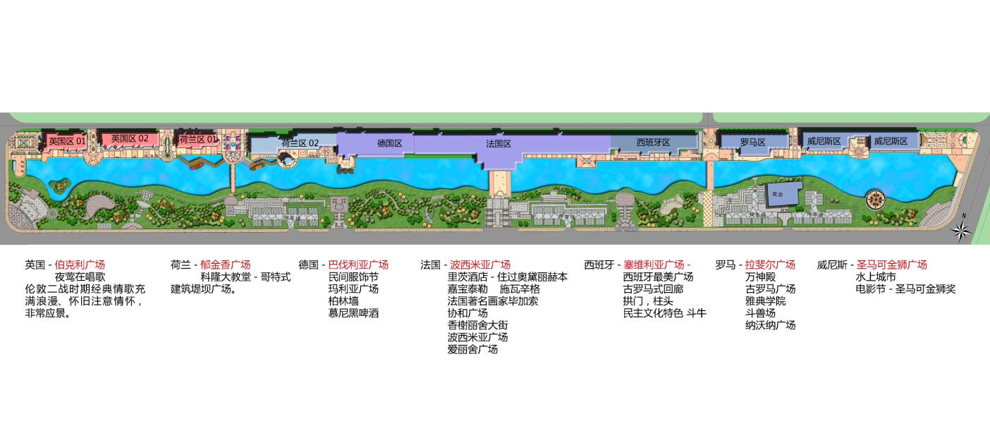 商业-A-13：[九江经济开发区欧洲风情街][武汉理工大设计研...-3