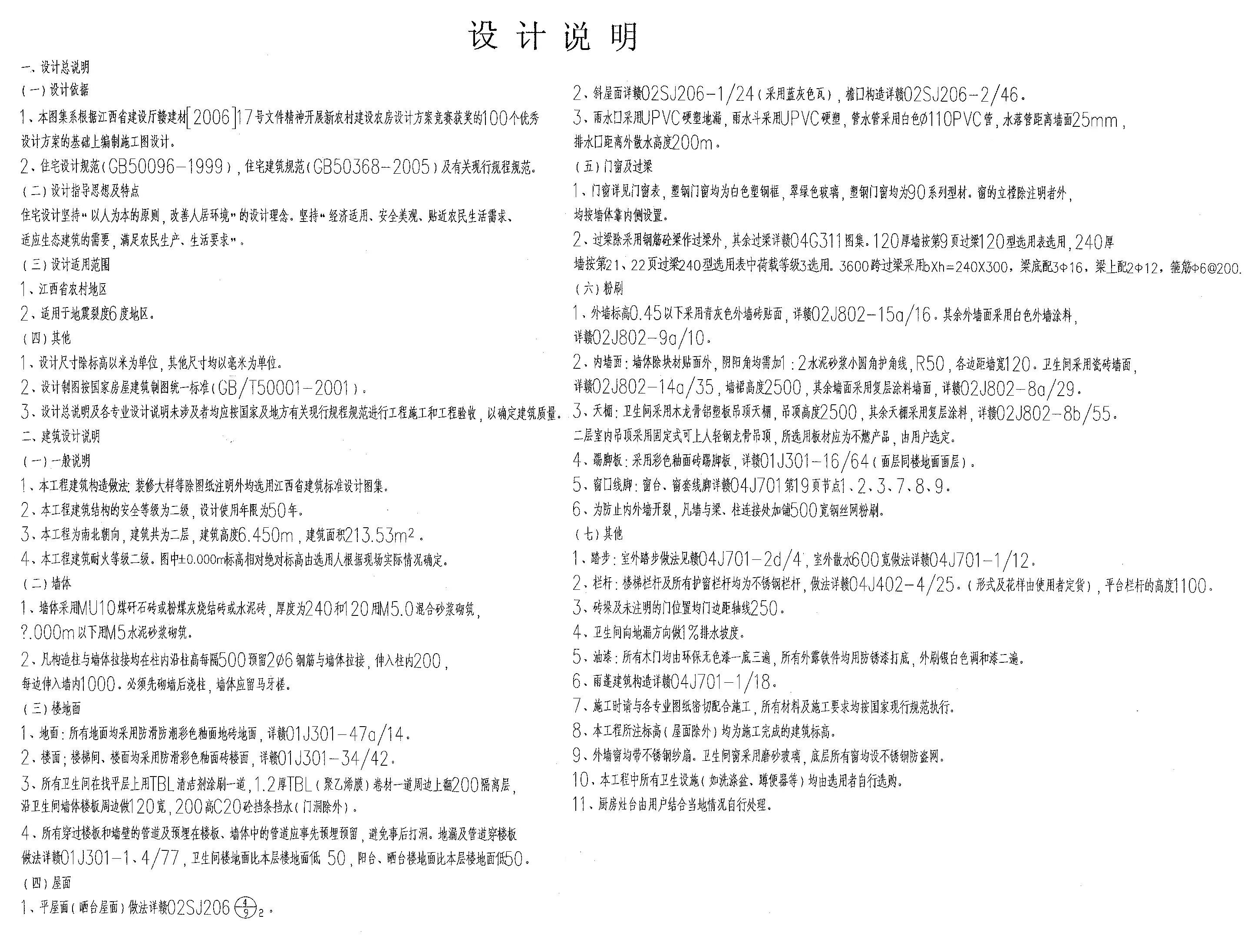 D0115-两层12.1&12米--1