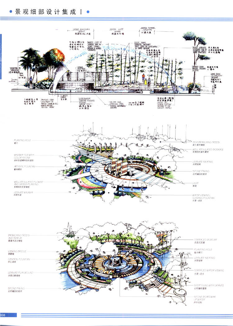 高清景观细部设计集成手绘Ⅰ  (3)-1