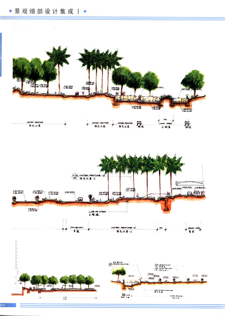 高清景观细部设计集成手绘Ⅰ  (5)-1