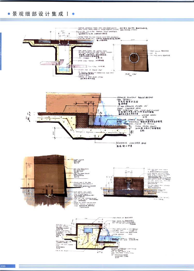 高清景观细部设计集成手绘Ⅰ  (25)-1
