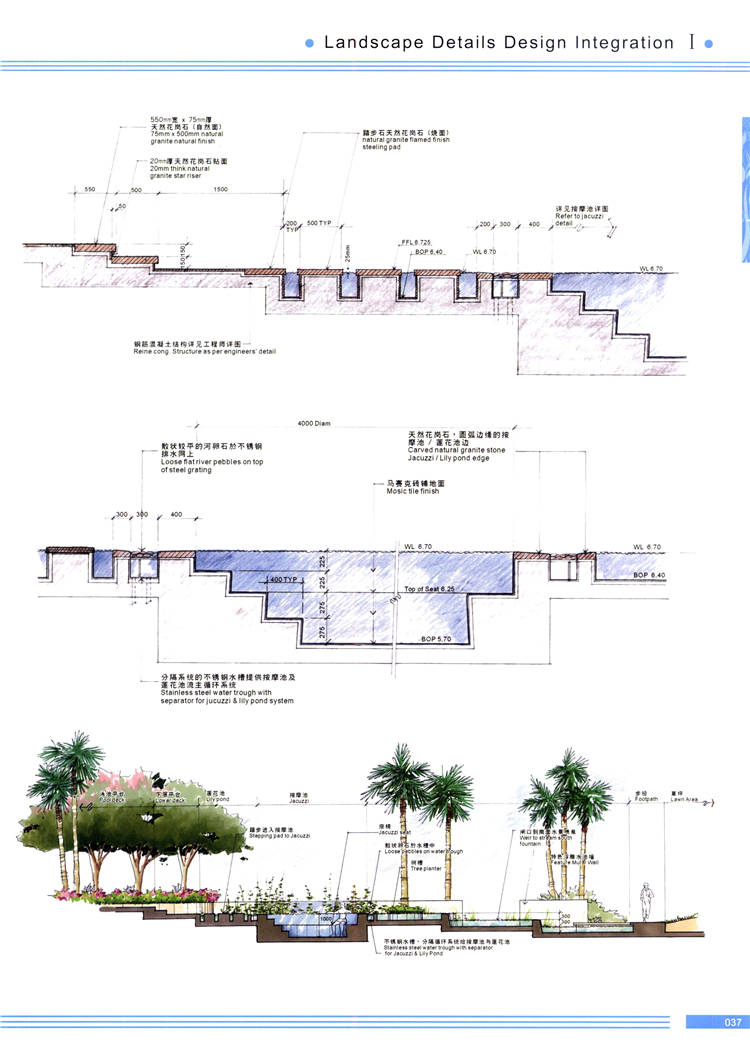 高清景观细部设计集成手绘Ⅰ  (32)-1