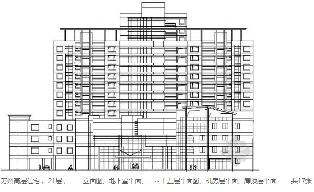 高层住宅建筑图纸-1