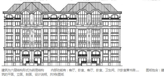 辽宁某多层住宅楼建筑设计方案-1