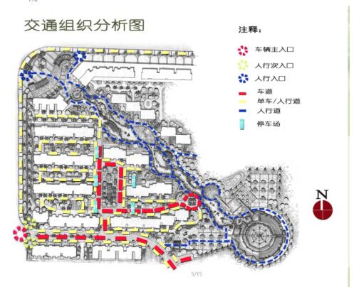 [江苏]金湖龙港花园全套景观设计文本（美国21世纪）-1