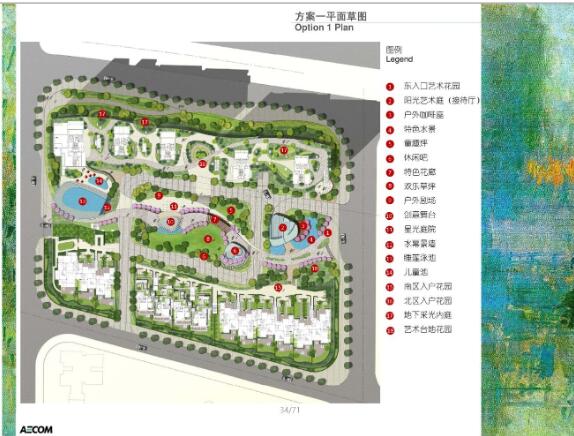 [广东]珠江新城地块景观方案设计-1