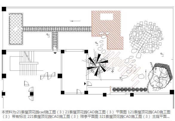 21套屋顶花园CAD施工图（3）-1