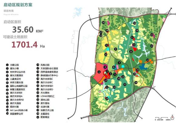 [广西]体育运动休闲旅游区启动区概念性方案-1