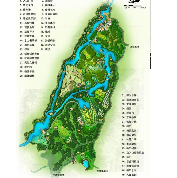 [重庆]某生态农业观光示范园总体规划方案设计文本-1