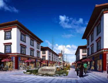 [西藏]藏南文化高原农牧边贸旅游特色小镇景观规划设计...-1