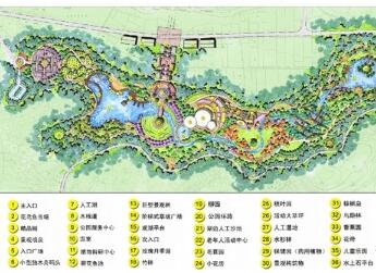 [峨眉山]植物公园总体景观规划设计方案文本-1