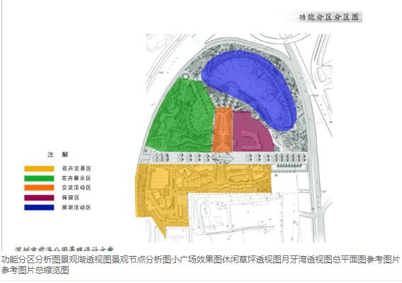 [广东]公园景观概念性设计文本-1