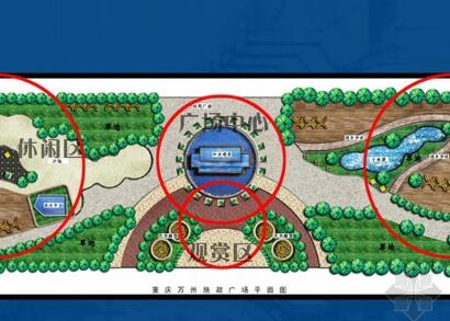 重庆市政广场设计方案-1
