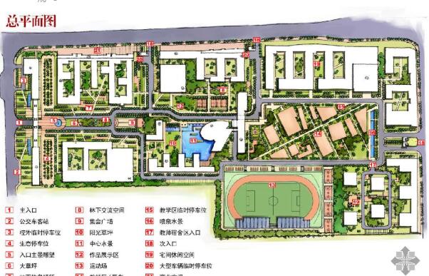 重庆大学景观规划设计文本-1