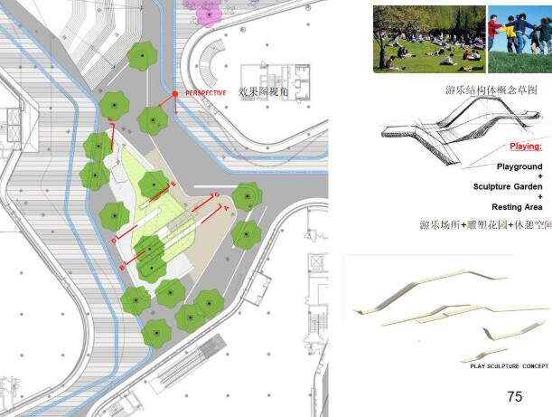 [江苏]时代广场景观概念设计文本（PPT+89页）-1