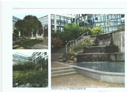 德国景观设计文本（景观文本排版设计欣赏 PDF+269页）-1