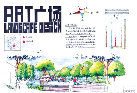 小广场手绘方案作品26张-1