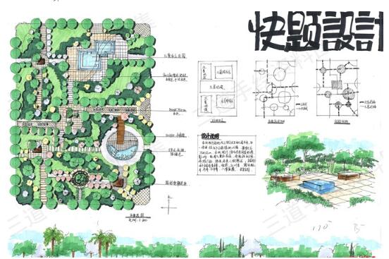88套园林景观手绘快题设计方案（超全）-1