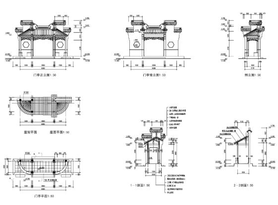 古建亭子CAD施工图集（共22页）-1