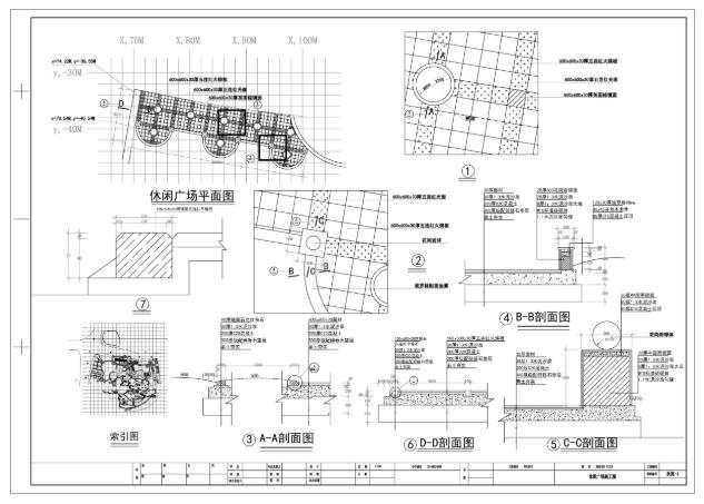 20套公园景观设计施工图CAD，一定有你需要的！！！-1