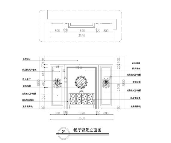 欧式风格罗曼时光别墅设计施工图（附效果图）-1