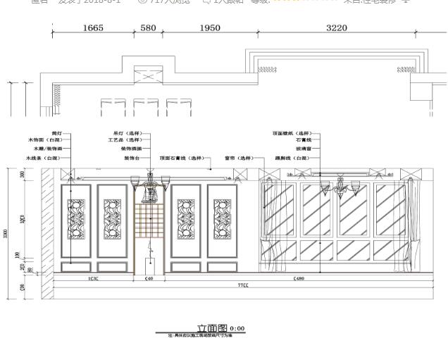 [南京]弘景雅墅别墅设计施工图-1