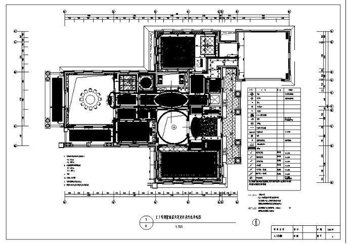 [广东]邱德光星河湾海怡半岛E7别墅施工图（附物料表）-1