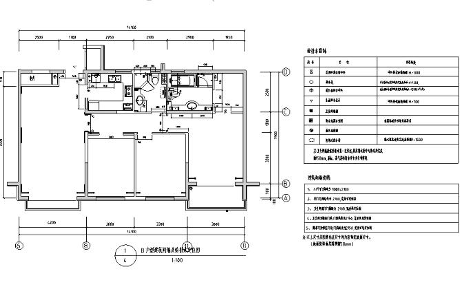 邱德光领秀城样板间设计施工图-1