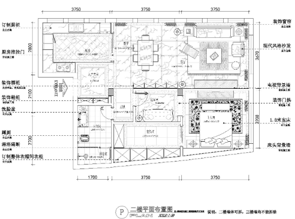 [重庆]重庆马女士雅居装饰施工图+效果图-1