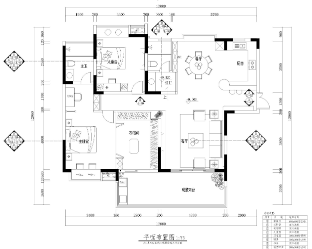 现代简约风格两居室住宅施工图+效果图-1