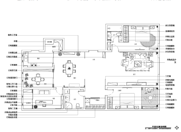 新中式风格两居室住宅装修施工图+效果图-1