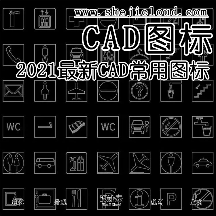 【第41期】老铁，你的CAD图库该更新得了-1