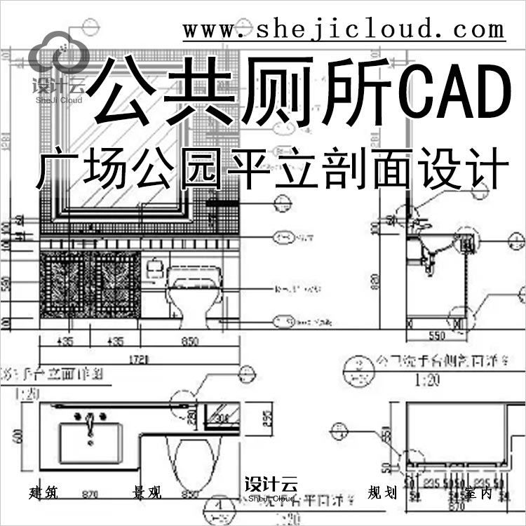 【0296】超全广场公园公共厕所平立剖面设计CAD图纸资料素材-1