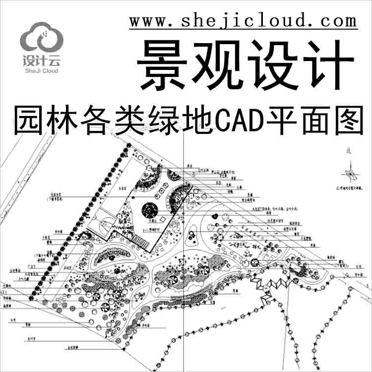 【11318】园林各类绿地景观设计CAD平面图346套（赠送CAD素材...-1