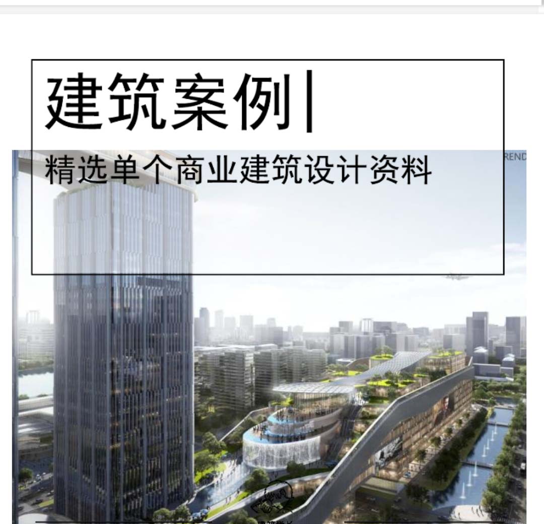[上海]国际基地现代风商业办公建筑方案设计-1