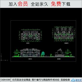 CAD04590 排式住宅方案设计CAD