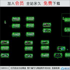 CAD04511 明日新概念公寓CAD